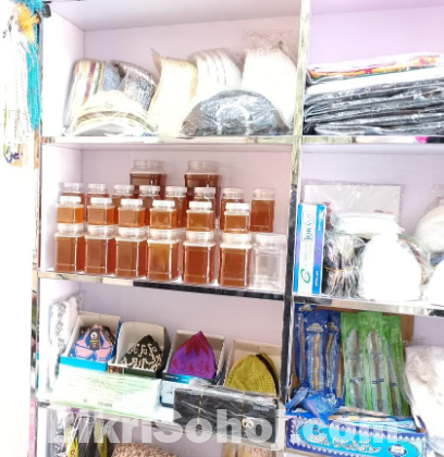 আতর ও ইসলামিক সকল আইটেম